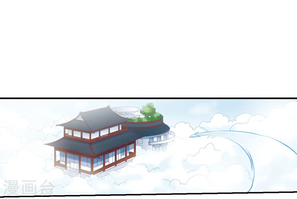 第241话 镜花水月2 第14页