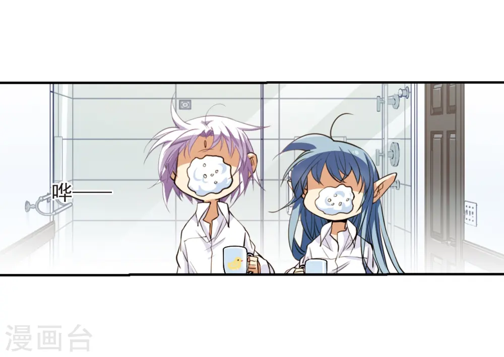 第238话 好好照顾你！1 第22页