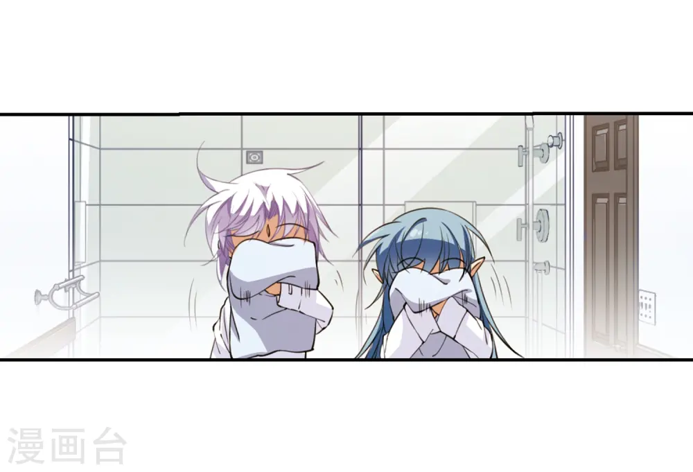 第238话 好好照顾你！1 第23页