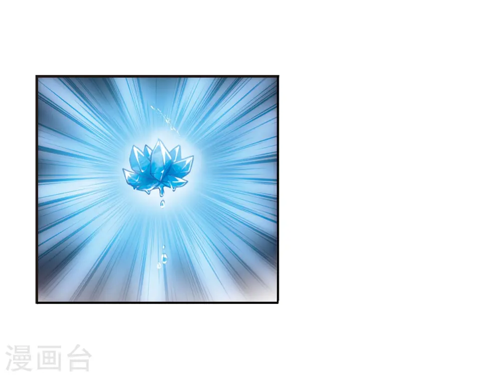 第237话 天降奇兵3 第6页