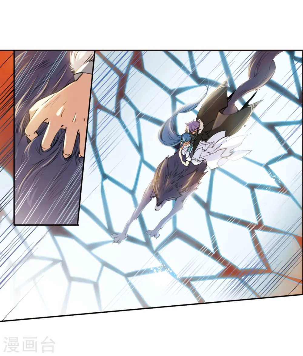 第237话 天降奇兵3 第12页