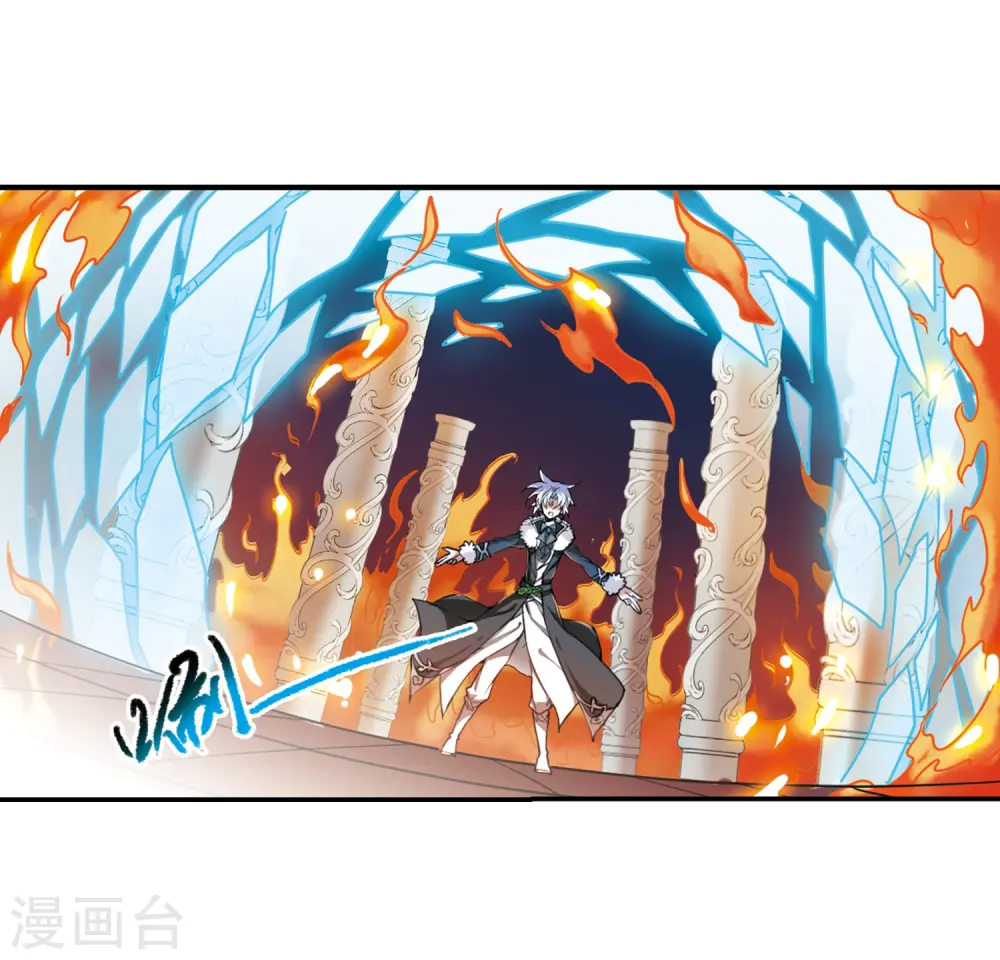 第236话 天降奇兵2 第7页