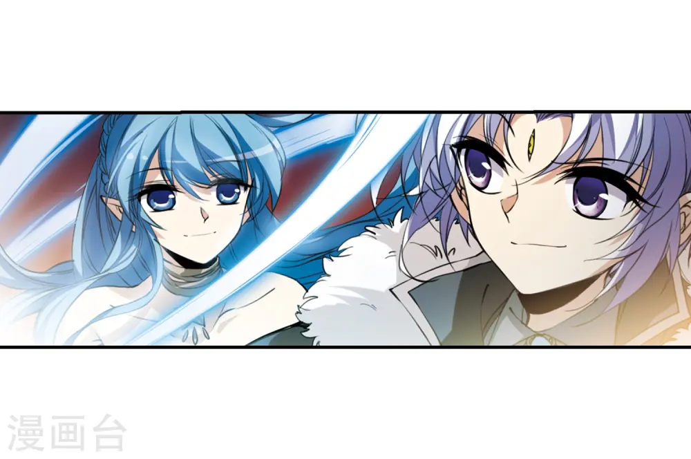 第236话 天降奇兵2 第14页
