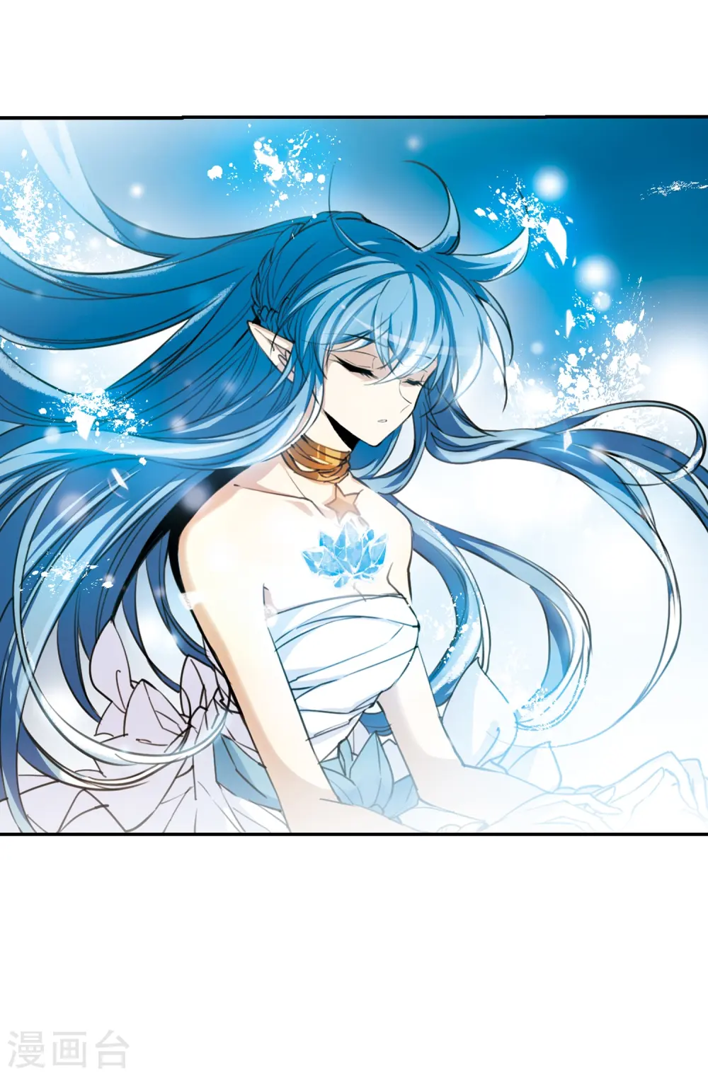 第236话 天降奇兵2 第26页