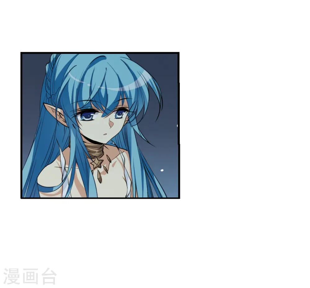 第234话 撷月阁诡变3 第3页