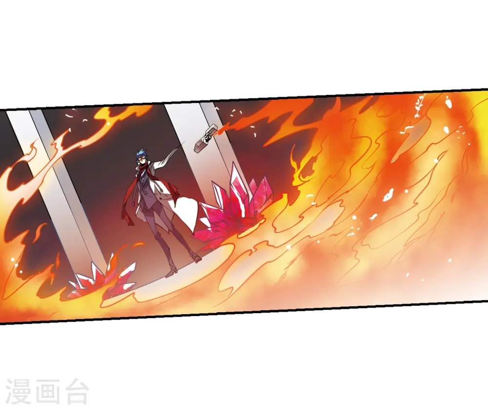 第234话 撷月阁诡变3 第23页