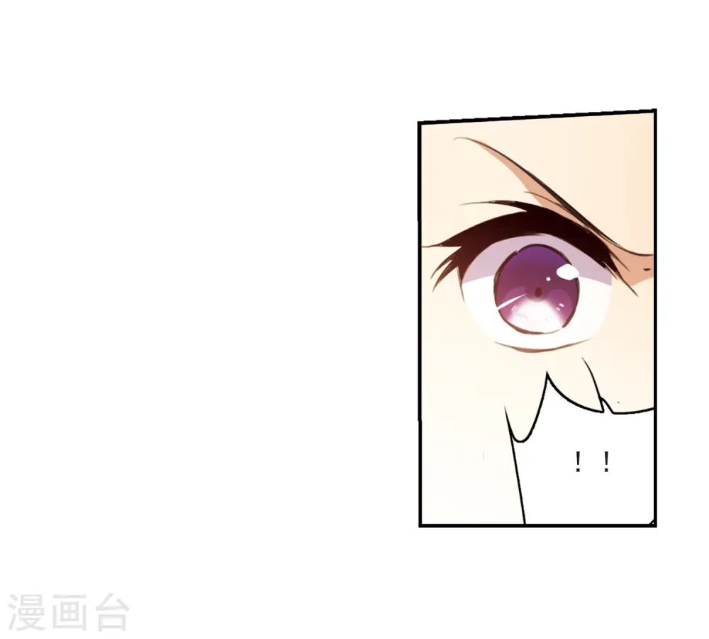 第234话 撷月阁诡变3 第29页