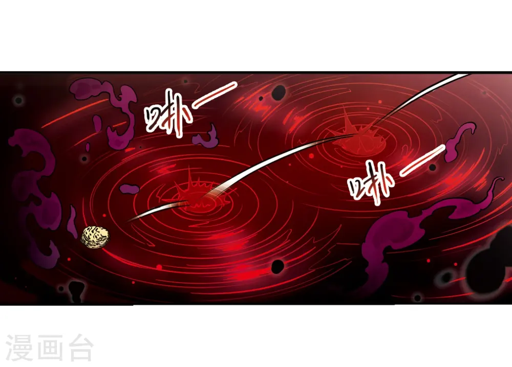 第228话 自由的悟空2 第22页