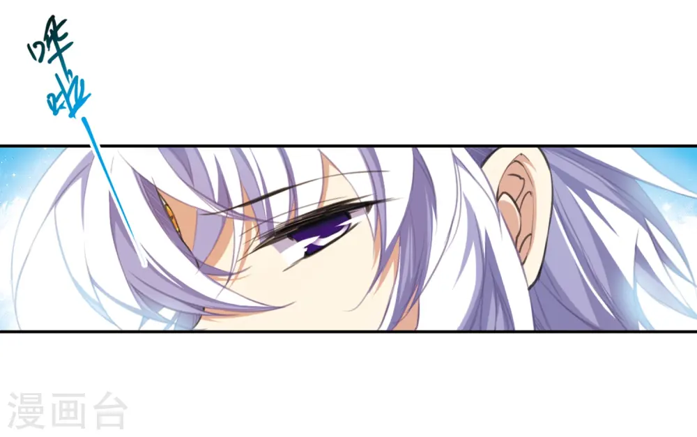 第221话 回到起点1 第6页
