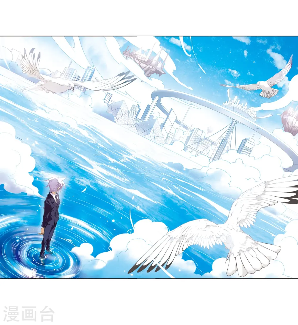 第221话 回到起点1 第8页
