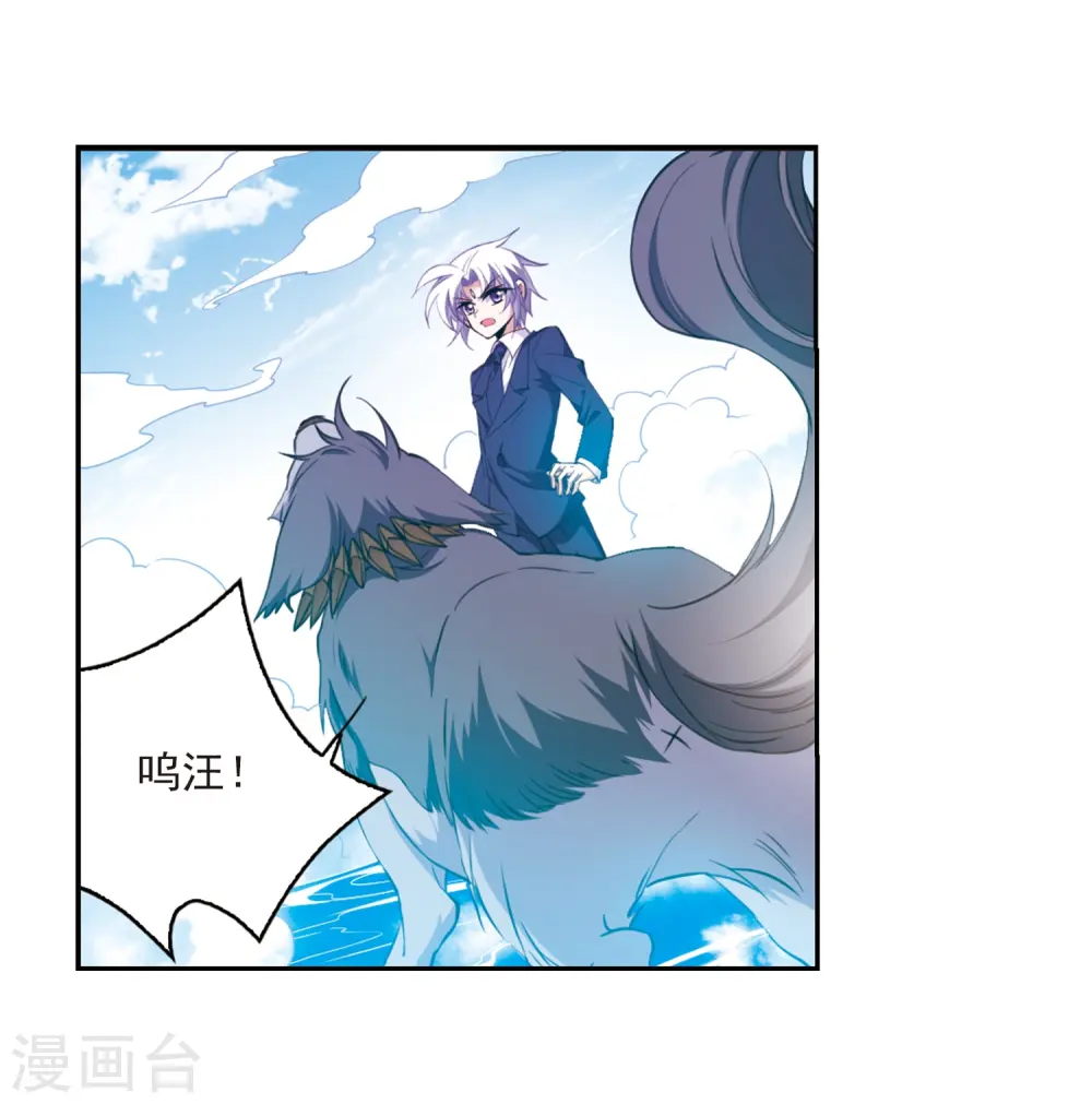 第221话 回到起点1 第10页