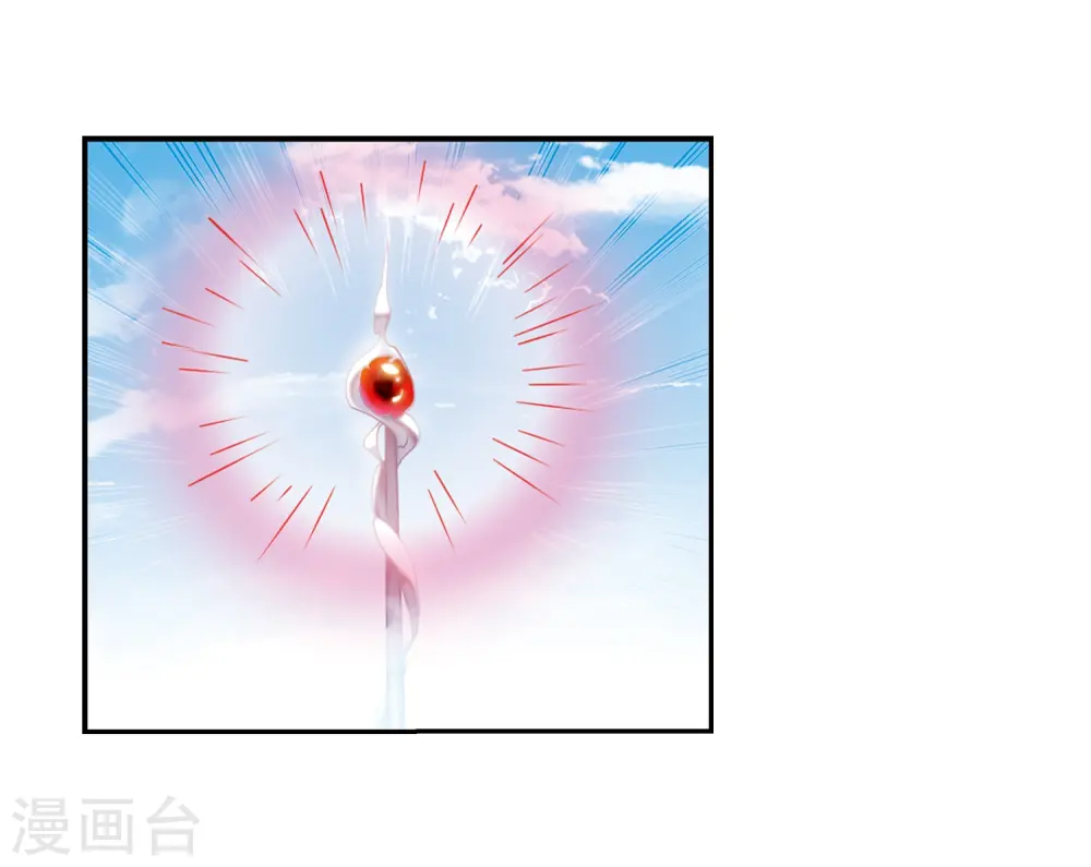 第221话 回到起点1 第13页