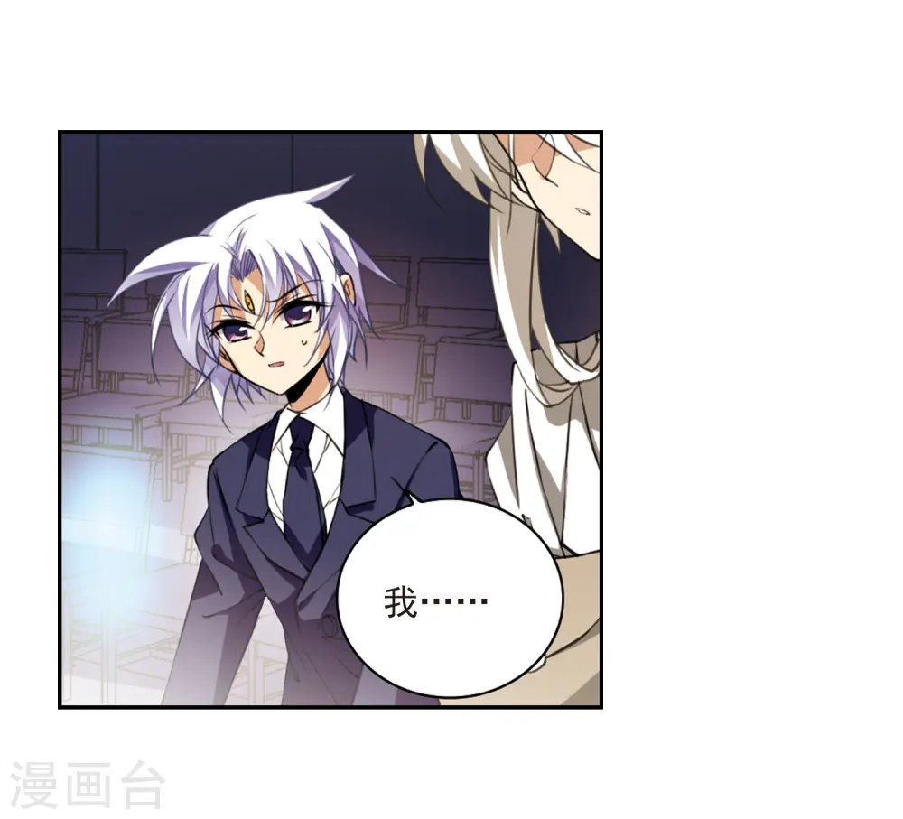 第227话 自由的悟空1 第5页