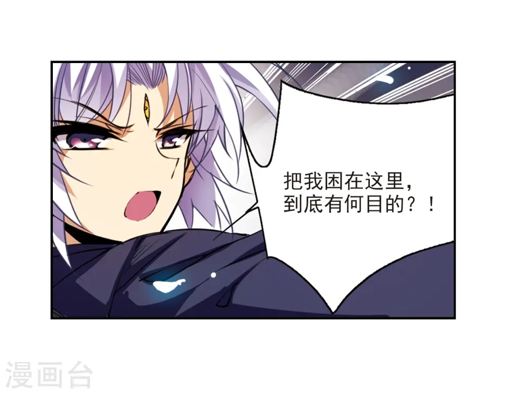 第227话 自由的悟空1 第11页