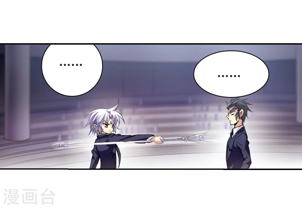 第227话 自由的悟空1 第12页