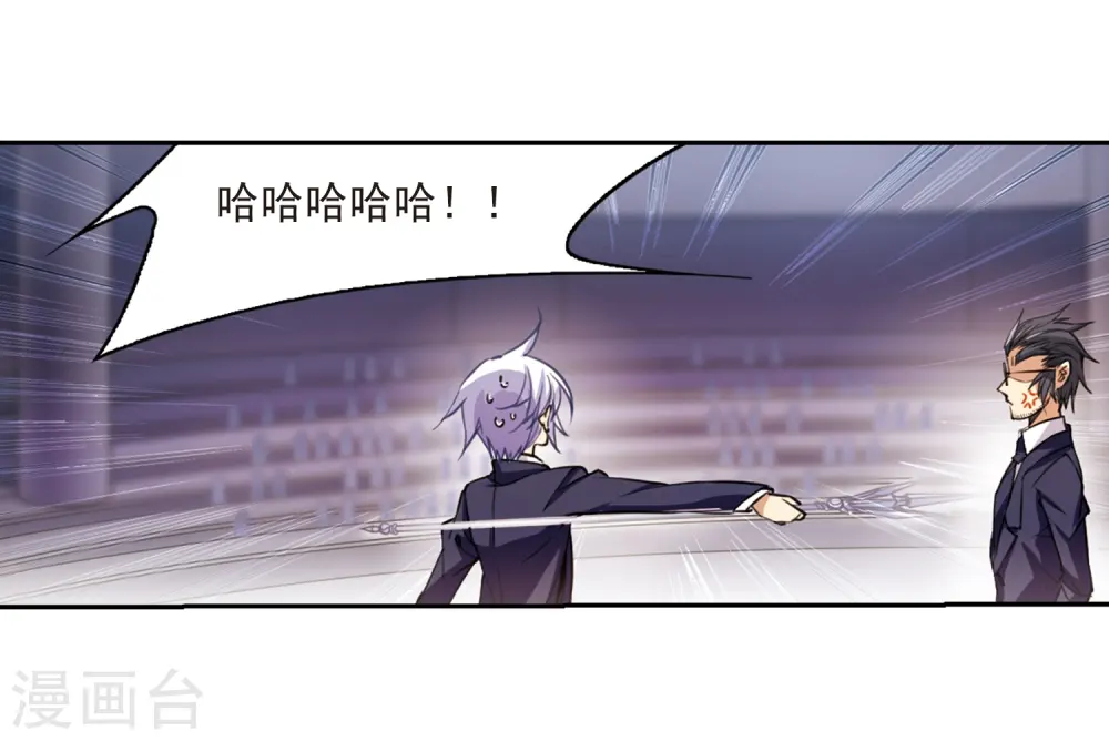 第227话 自由的悟空1 第13页