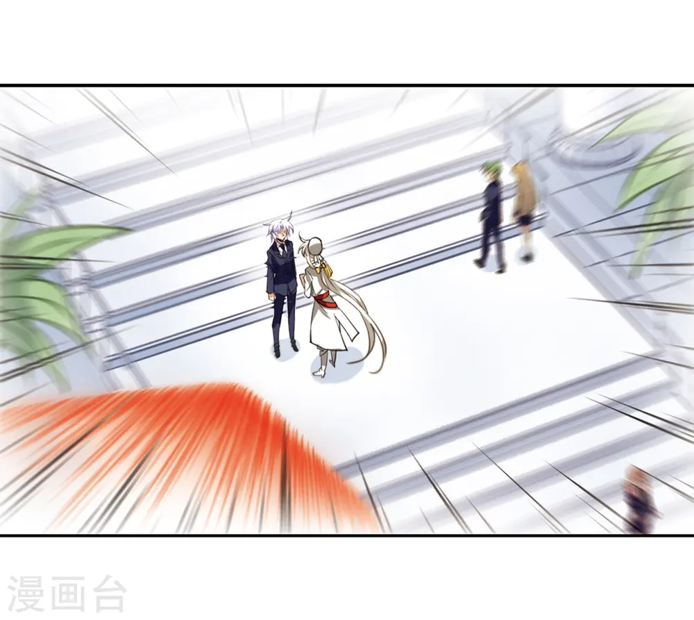 第227话 自由的悟空1 第23页