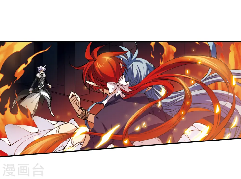 第235话 天降奇兵1 第3页