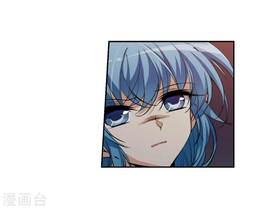 第235话 天降奇兵1 第11页