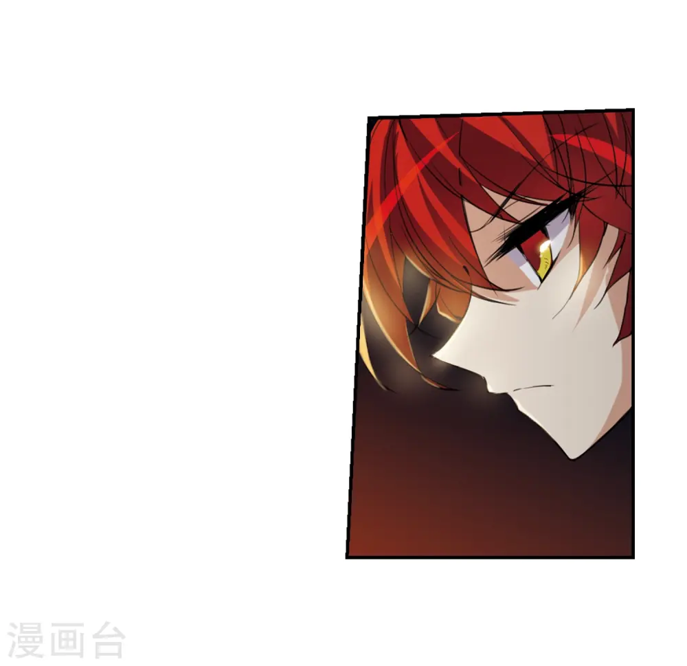 第235话 天降奇兵1 第29页
