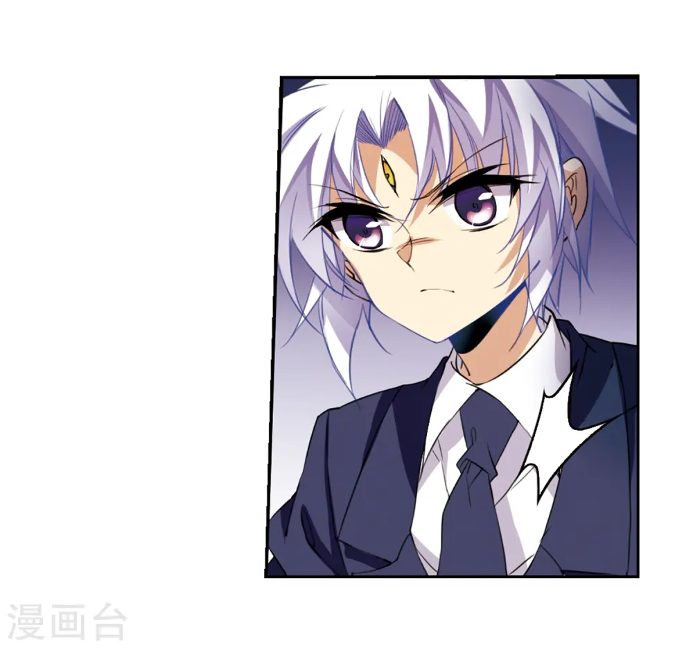 第226话 天宫的蓝龙3 第28页
