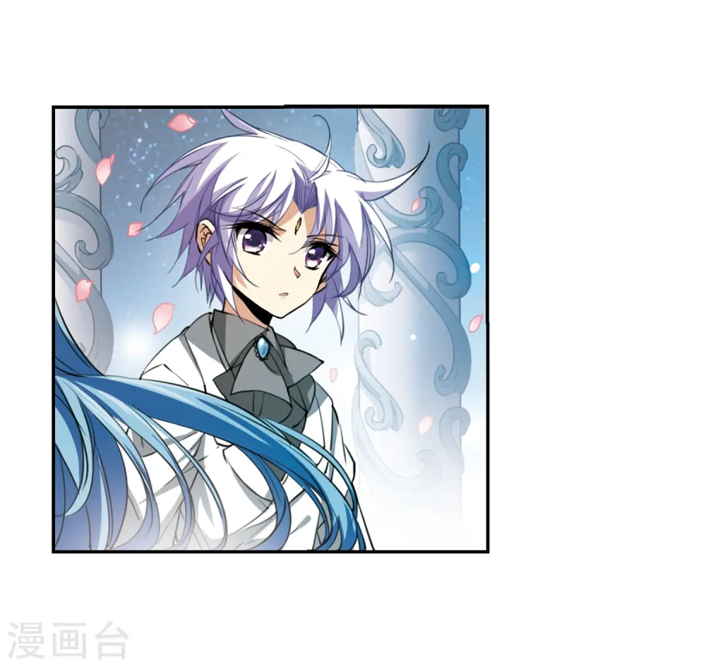 第232话 撷月阁诡变1 第18页