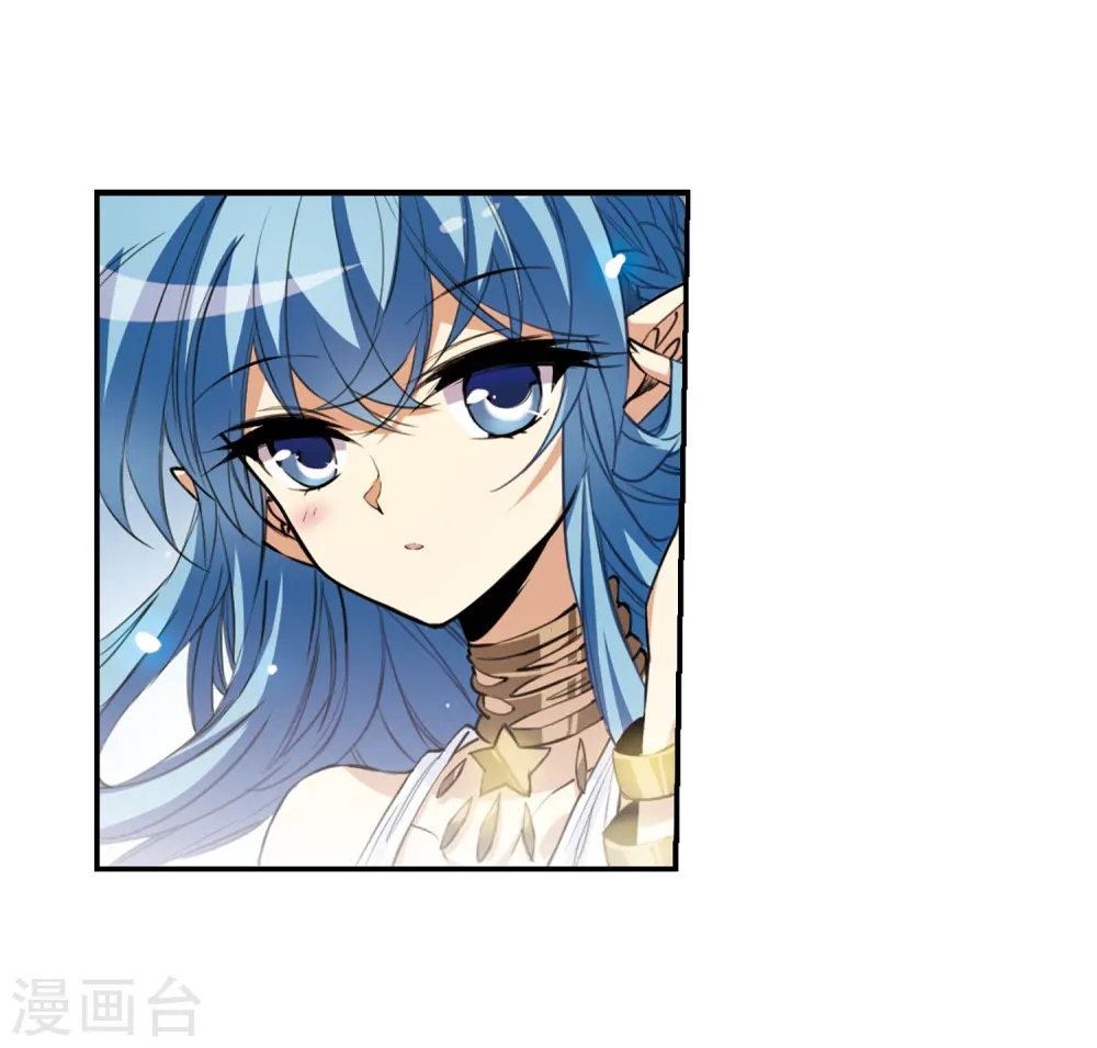 第232话 撷月阁诡变1 第20页