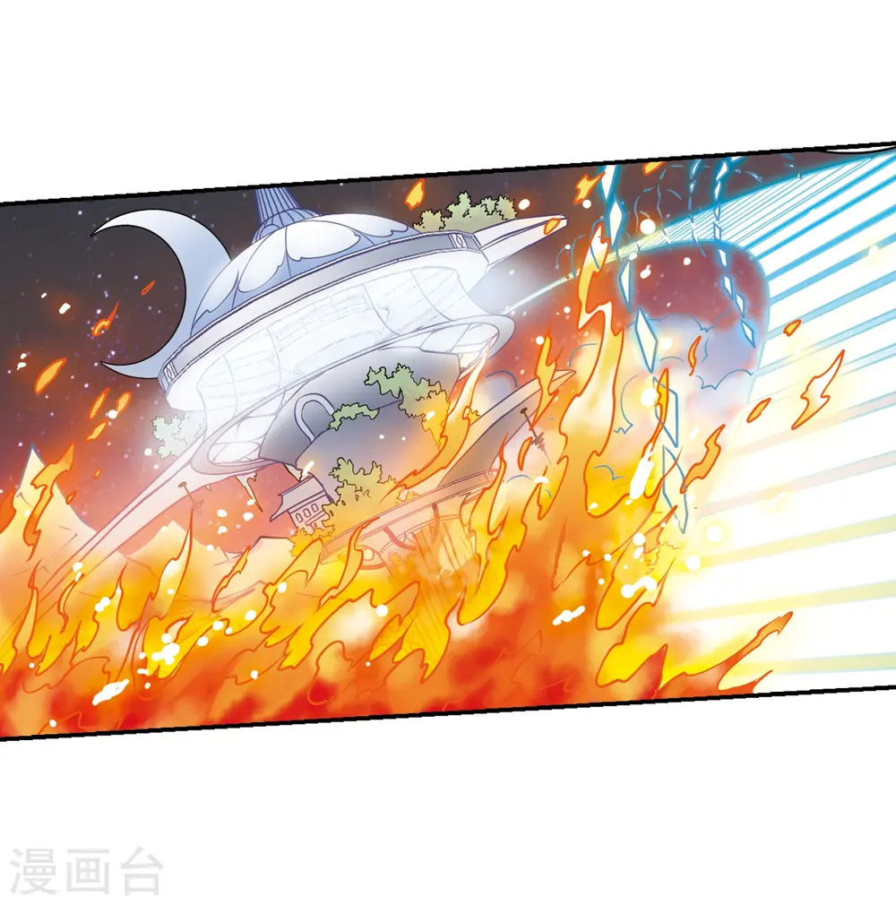 第232话 撷月阁诡变1 第30页