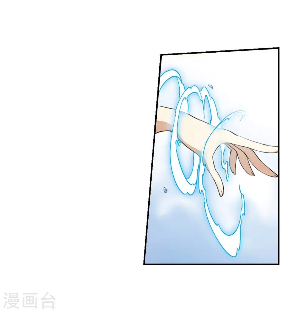 第232话 撷月阁诡变1 第32页