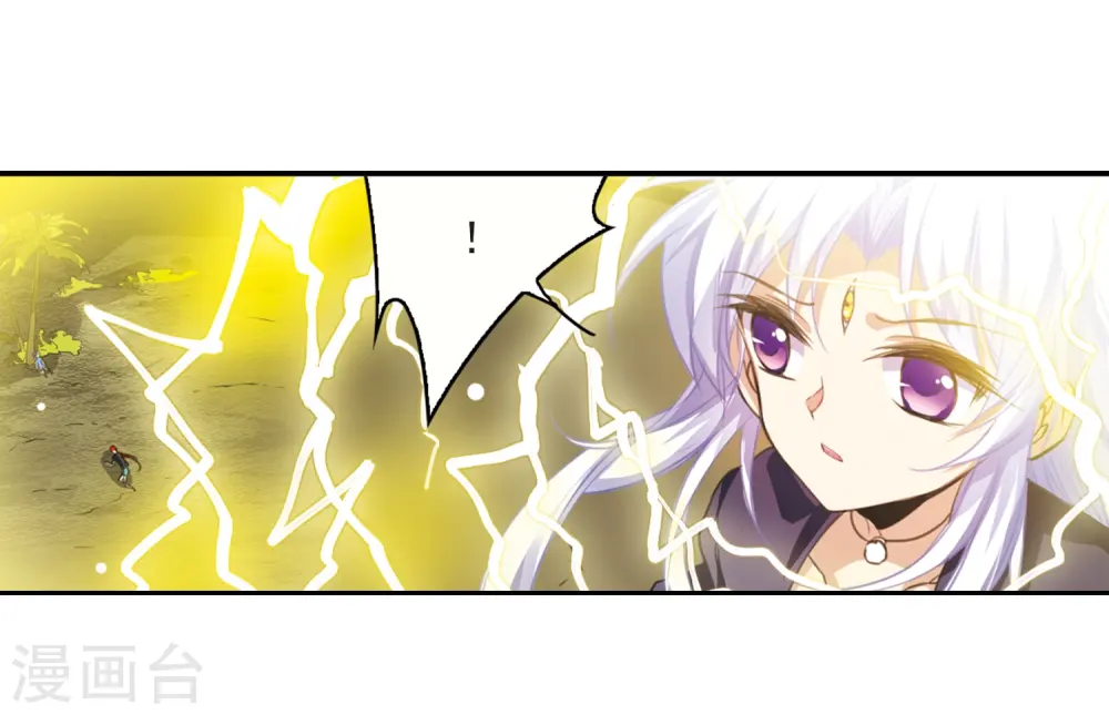 第220话 前路未卜3 第12页
