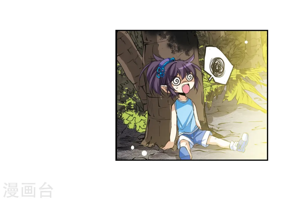 第220话 前路未卜3 第14页