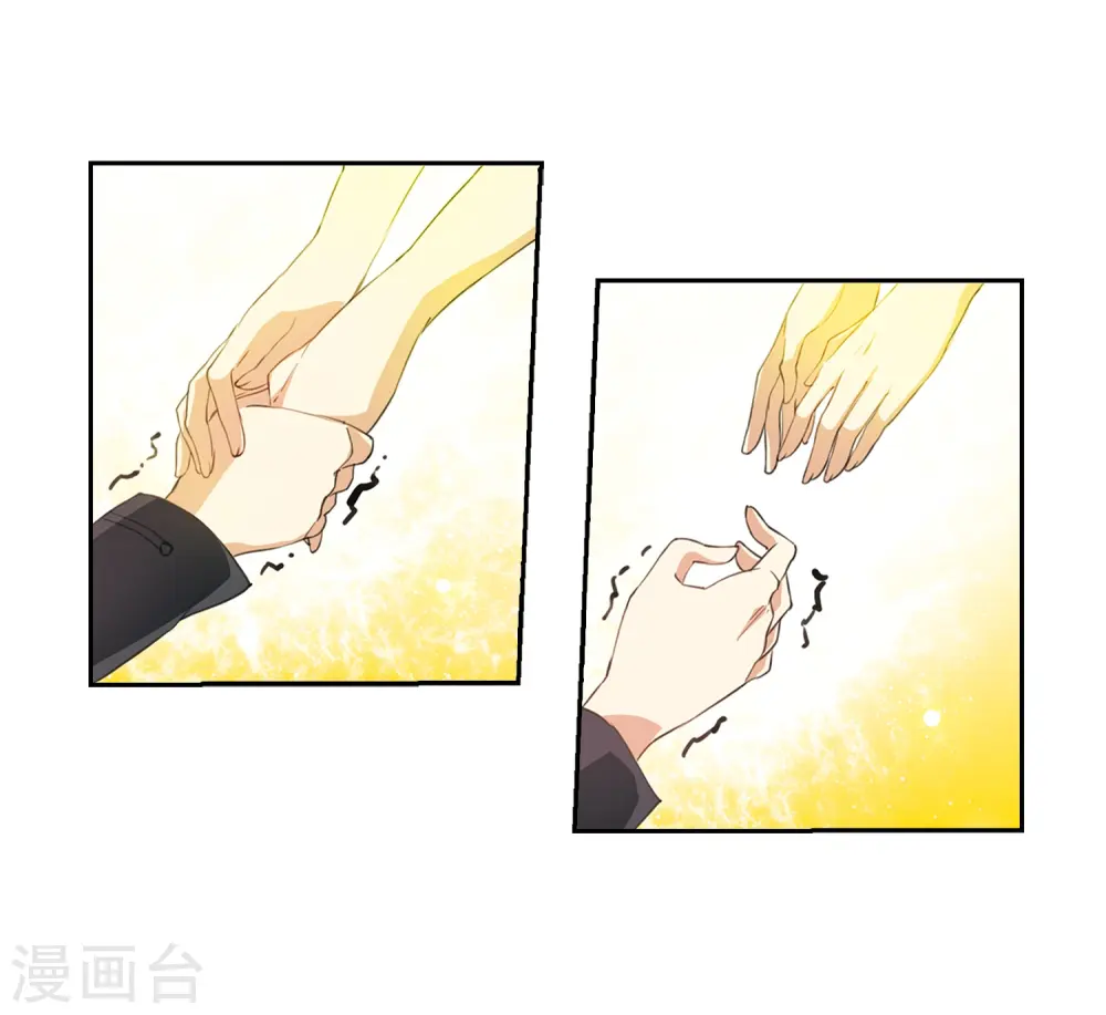 第220话 前路未卜3 第18页