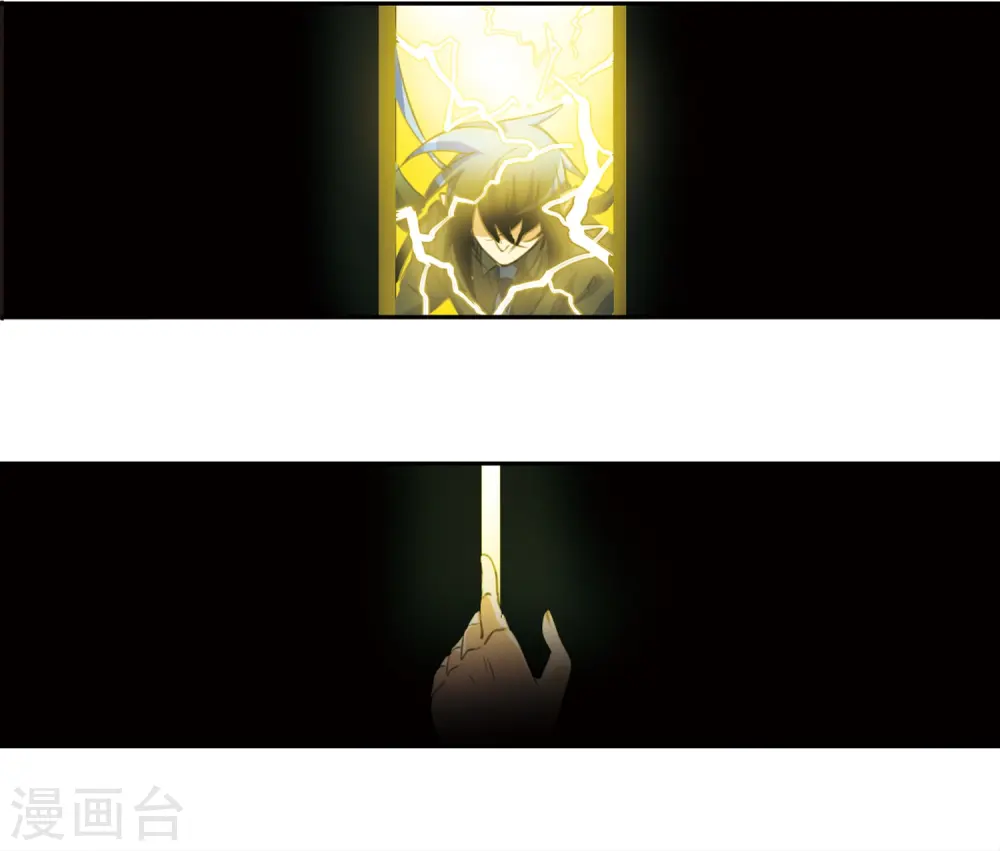 第220话 前路未卜3 第22页