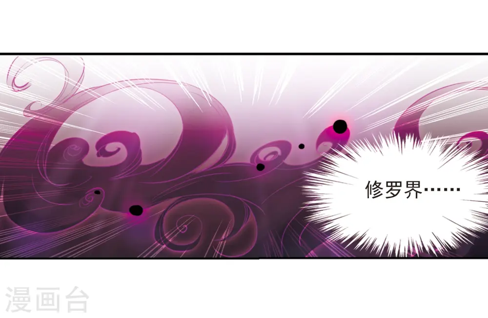 第223话 回到起点3 第3页