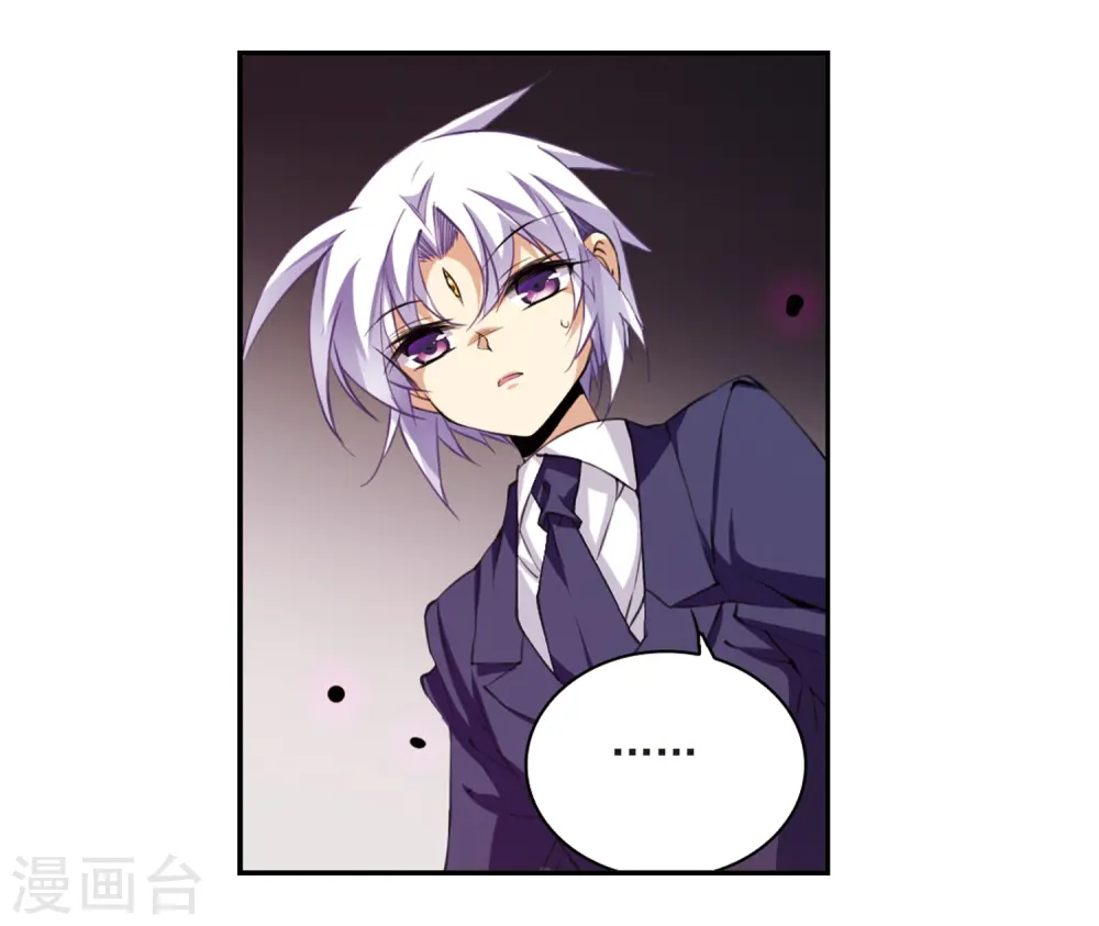 第223话 回到起点3 第14页