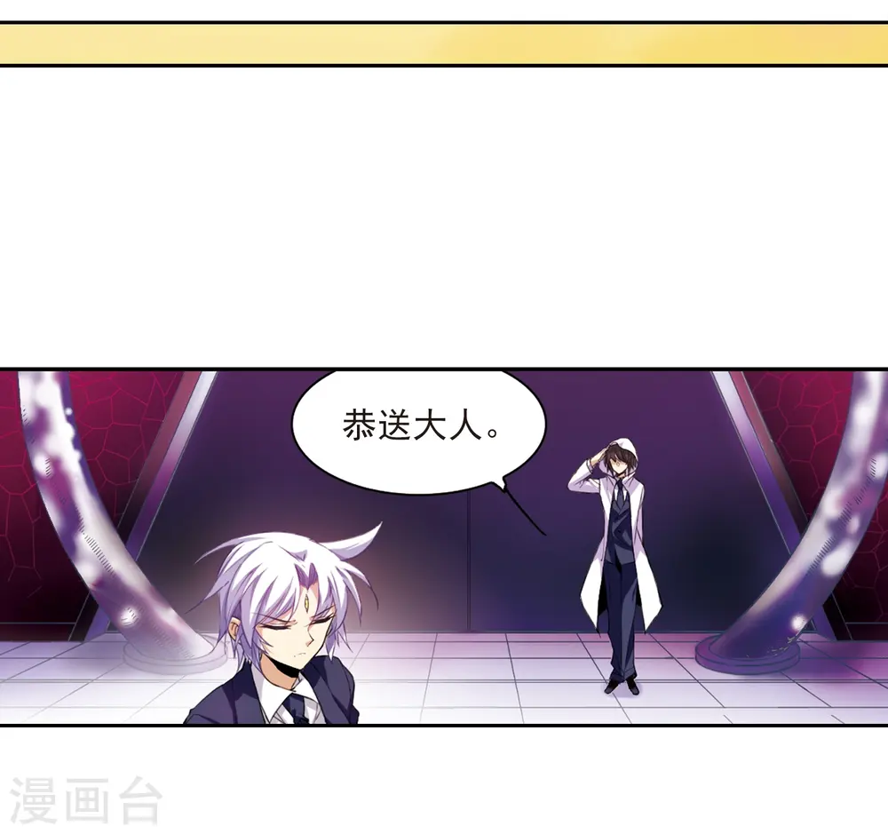第223话 回到起点3 第22页