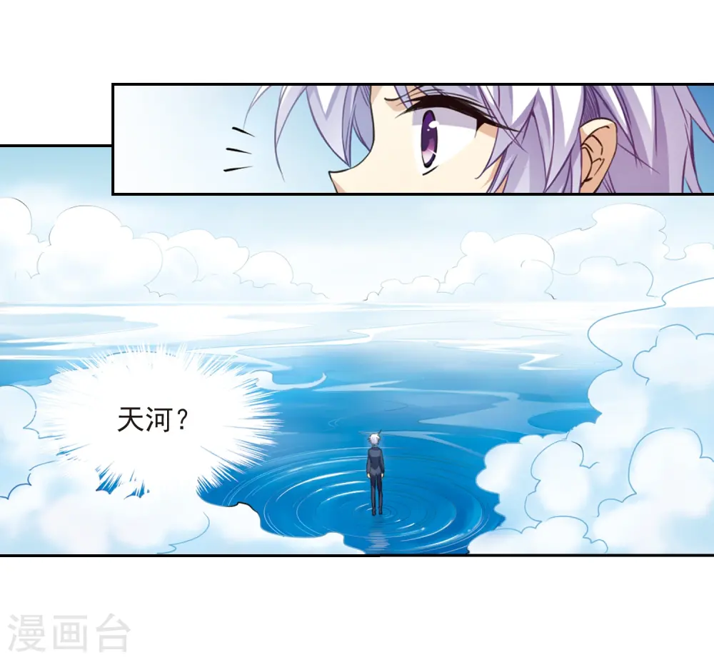 第223话 回到起点3 第26页