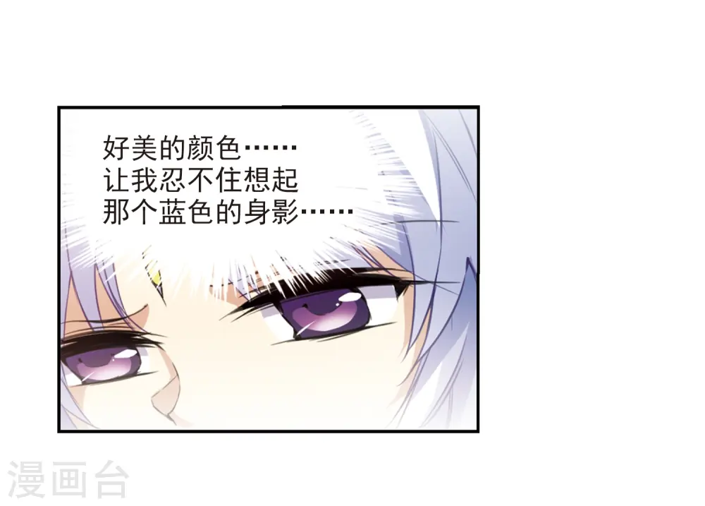 第223话 回到起点3 第27页