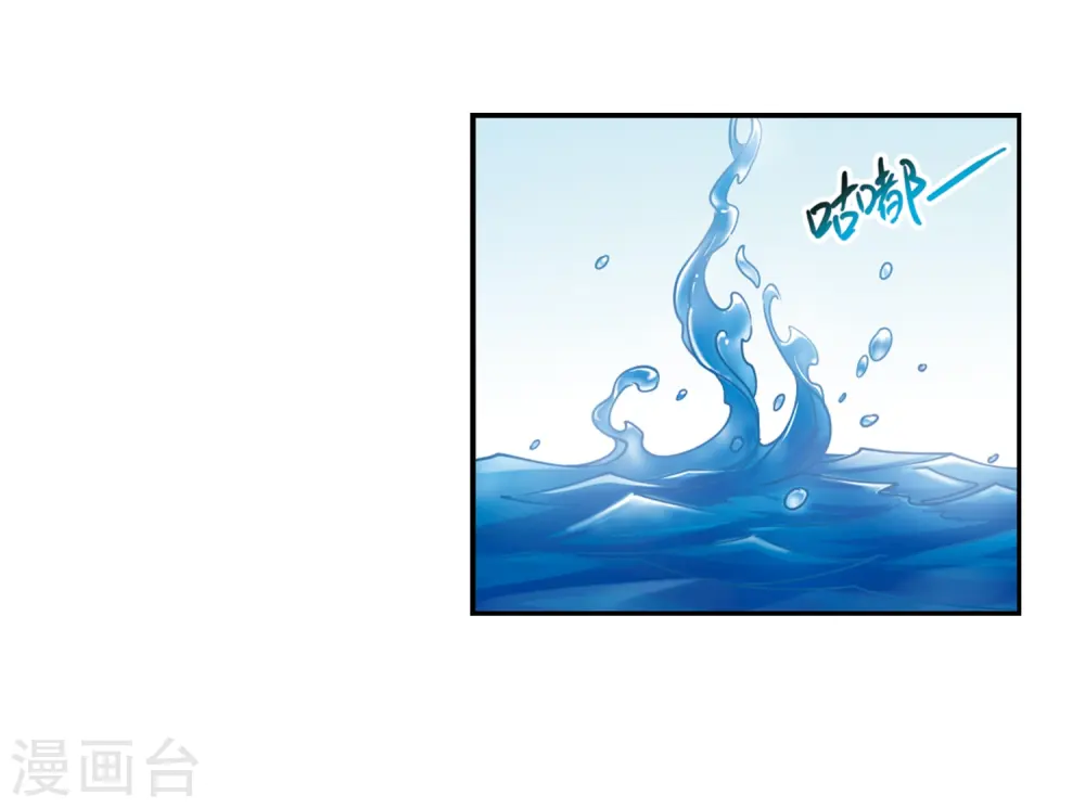 第223话 回到起点3 第28页