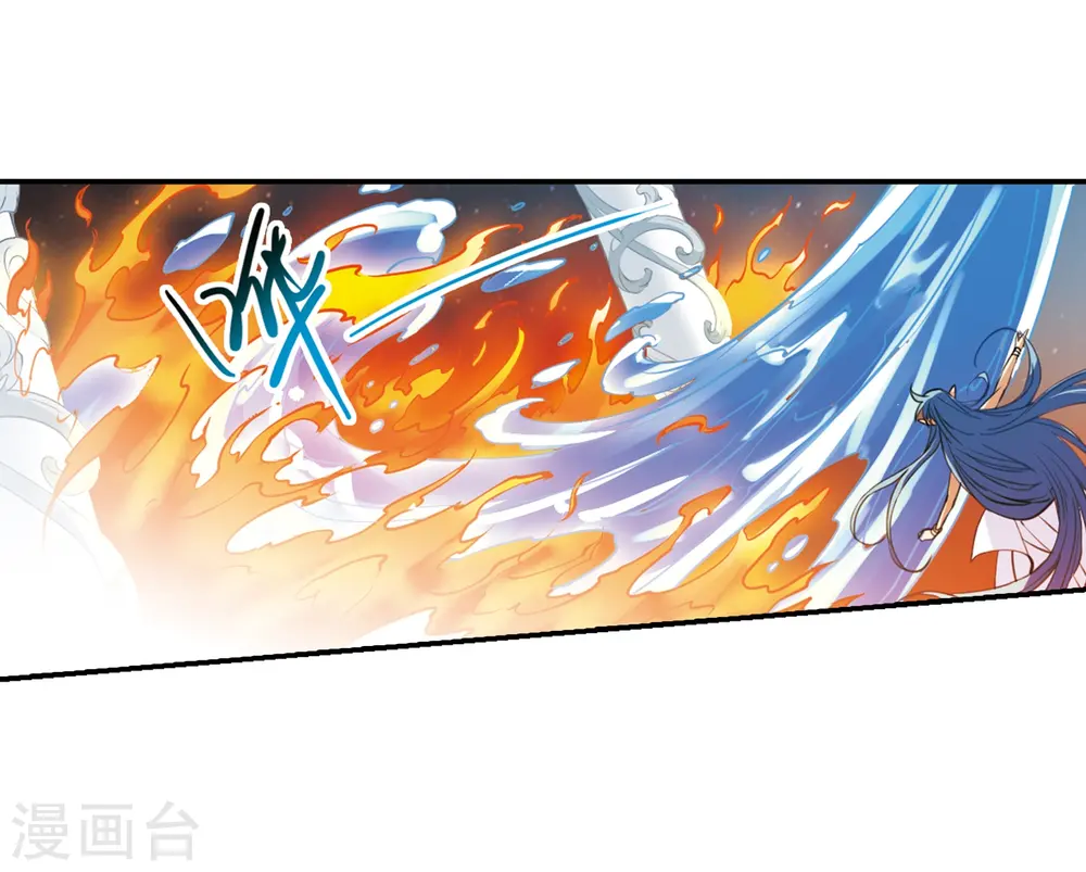 第233话 撷月阁诡变2 第3页