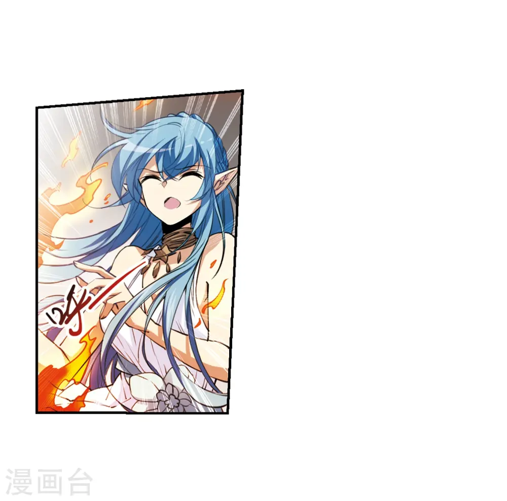 第233话 撷月阁诡变2 第4页
