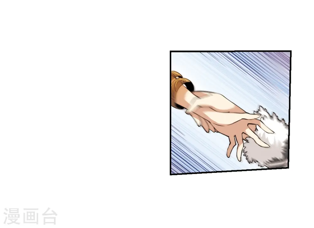 第233话 撷月阁诡变2 第31页