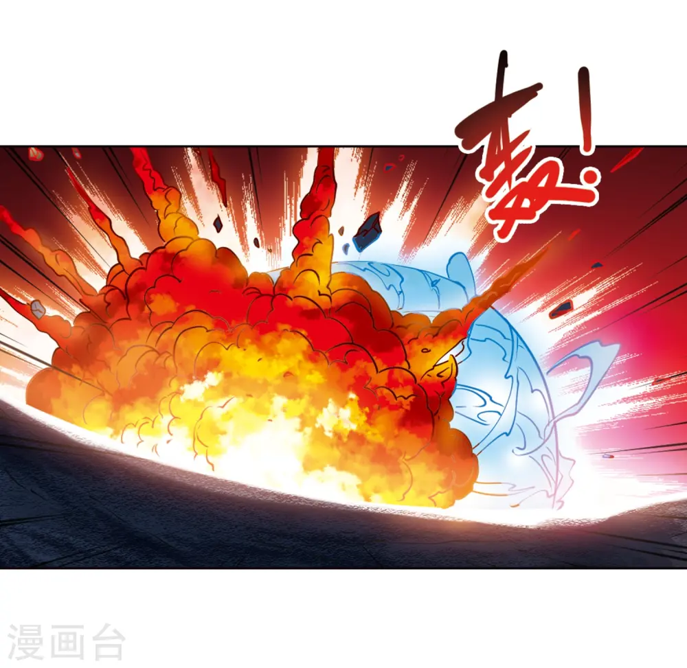 第219话 前路未卜2 第5页