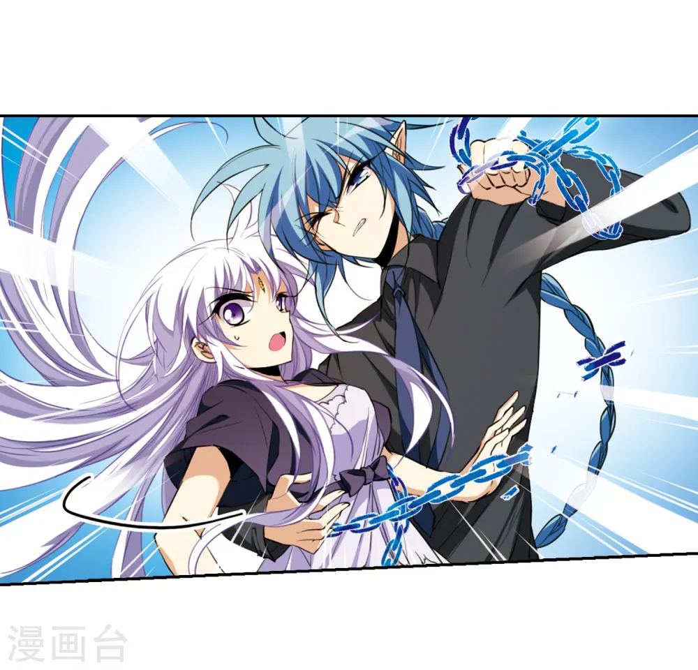 第219话 前路未卜2 第8页