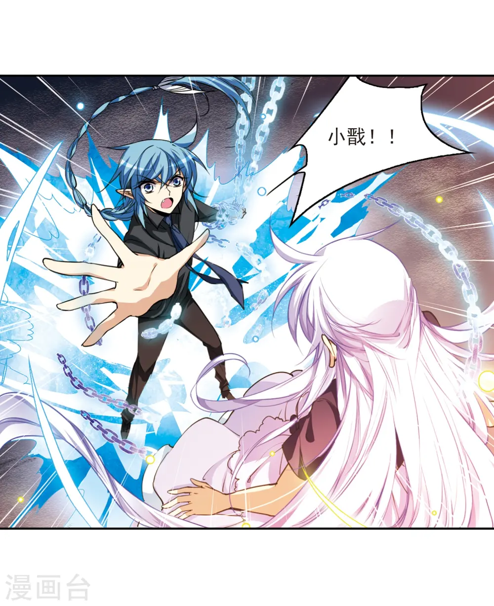 第219话 前路未卜2 第15页