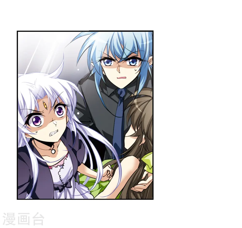 第216话 鬼门天宫2 第4页