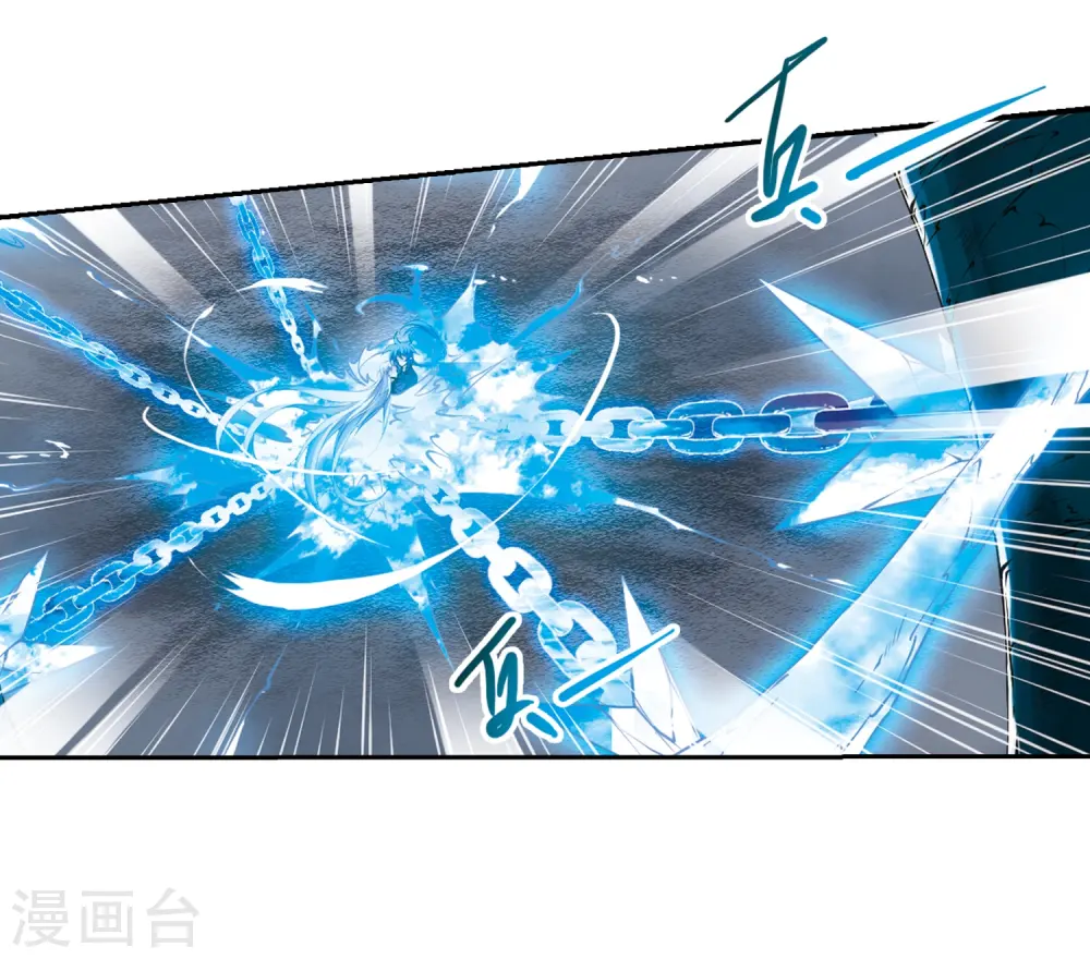 第218话 前路未卜1 第7页