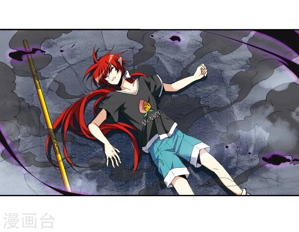 第218话 前路未卜1 第16页