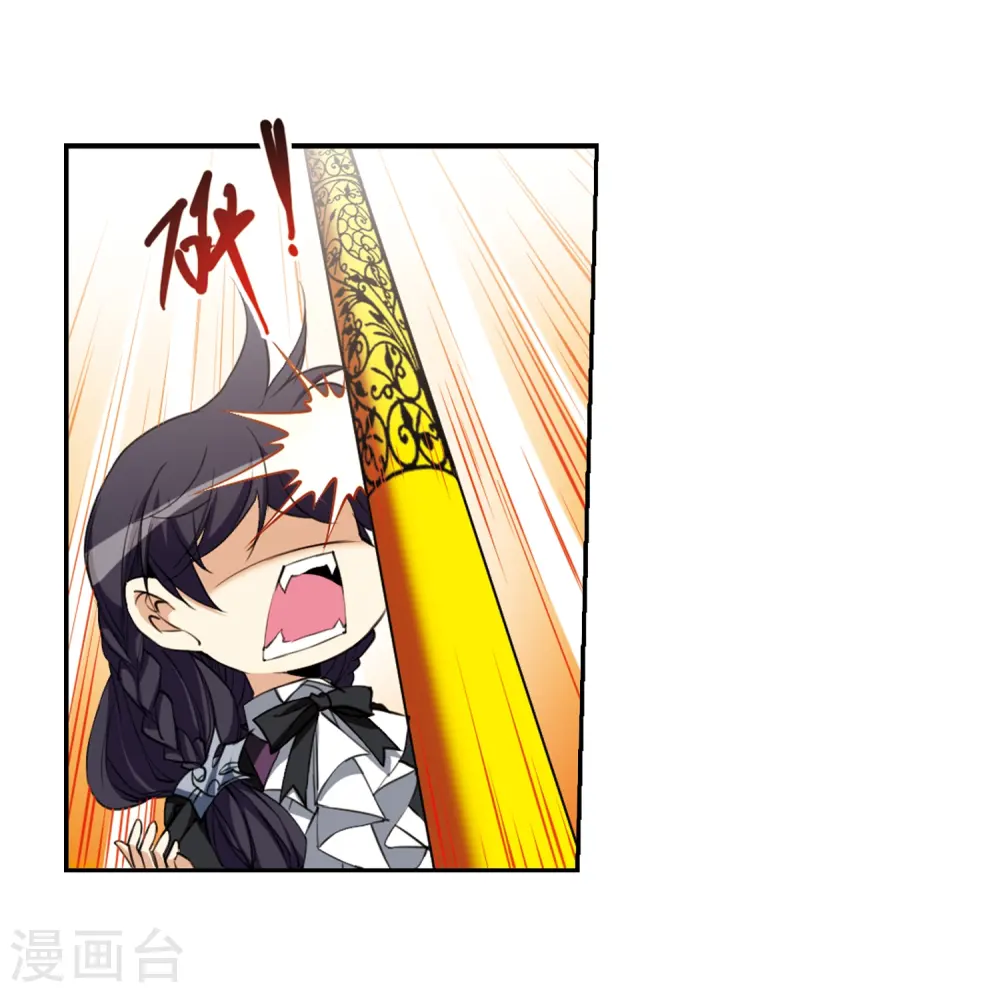 第218话 前路未卜1 第20页