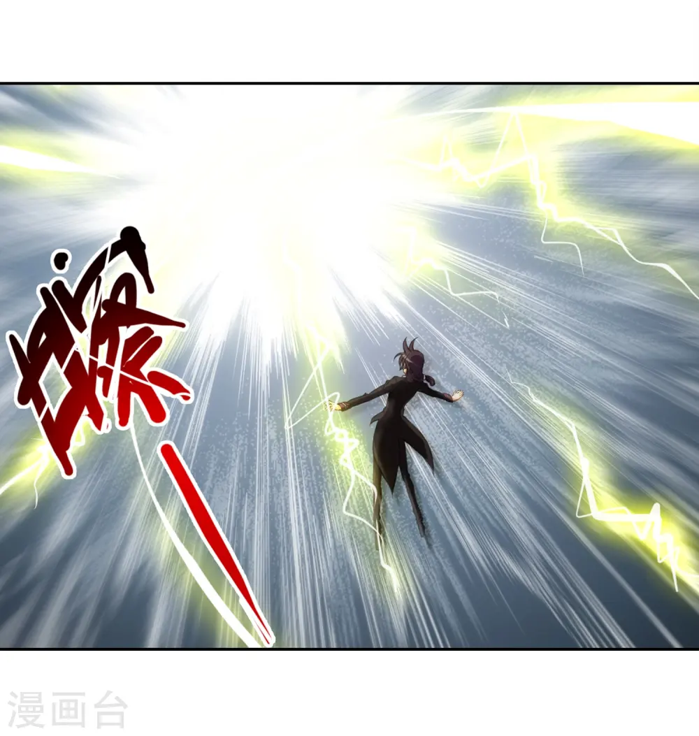 第217话 鬼门天宫3 第9页